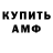 Метадон methadone Marc J