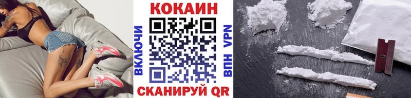 Cocaine Fish Scale  Купить  Балахна 