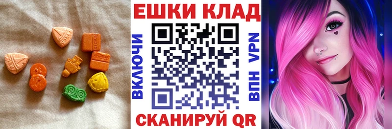 Ecstasy DUBAI  Купить закладки  Балахна 