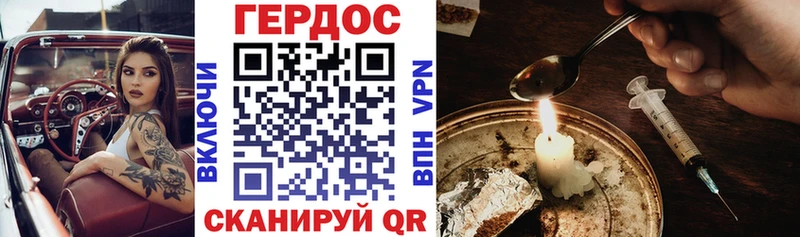 Купить  Балахна  ГЕРОИН Heroin 