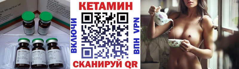 Купить закладки  Балахна  Кетамин ketamine 
