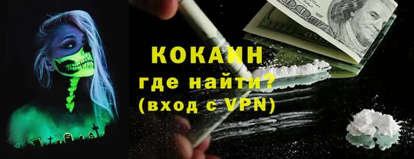 ALPHA PVP Михайловск