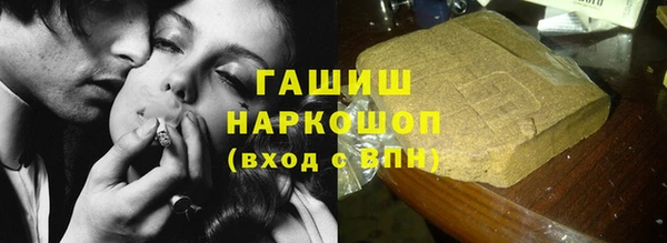 ALPHA PVP Михайловск