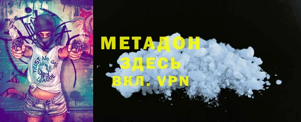 молекула духа Михайлов