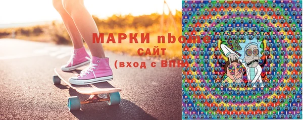 гашишное масло Наволоки