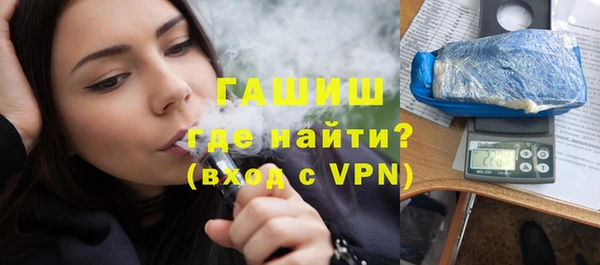 герыч Михайловка