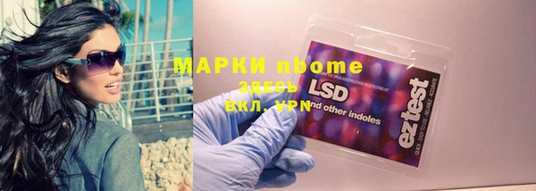 ALPHA PVP Михайловск