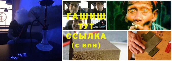 герыч Михайловка