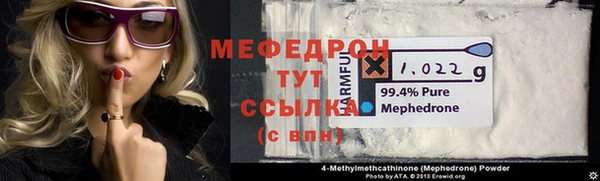 молекула духа Михайлов