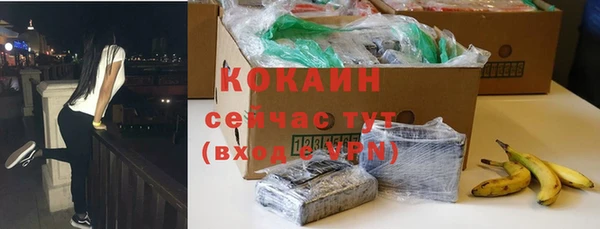 герыч Михайловка