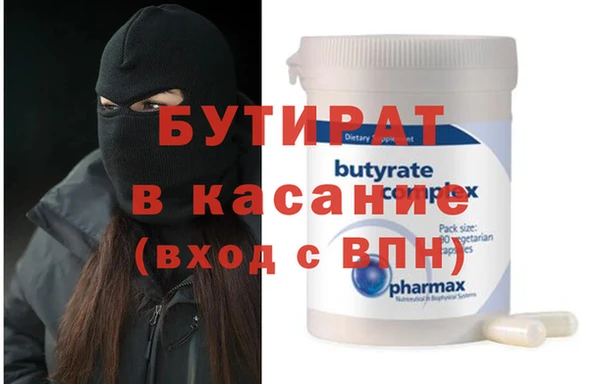 молекула духа Михайлов