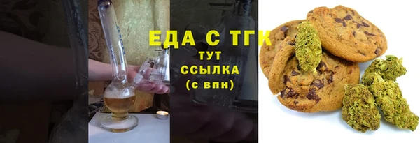 герыч Михайловка