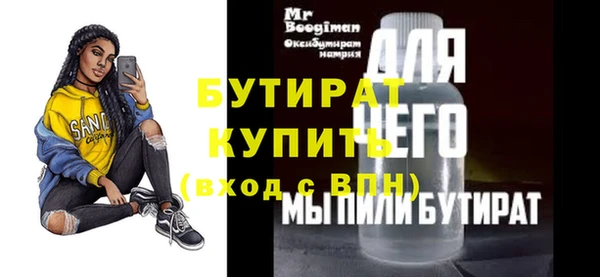 ALPHA PVP Михайловск