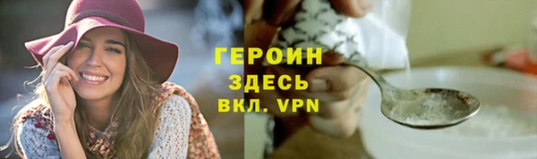 герыч Михайловка