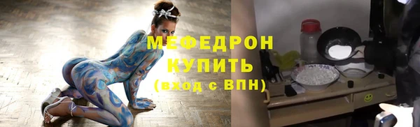 ALPHA PVP Михайловск