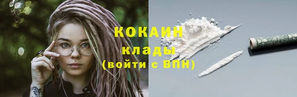 герыч Михайловка
