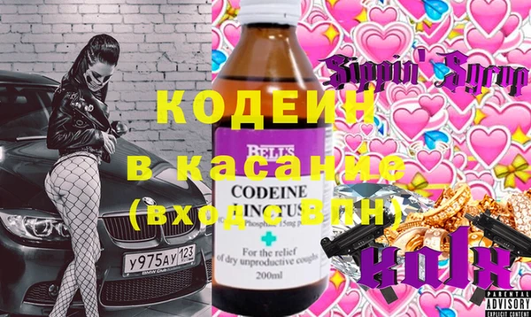 ALPHA PVP Михайловск