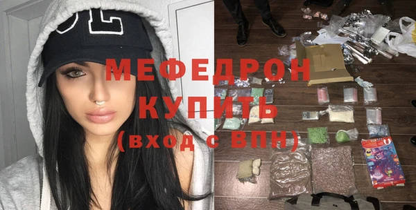 герыч Михайловка