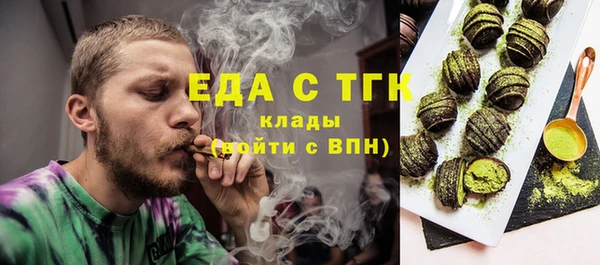 молекула духа Михайлов
