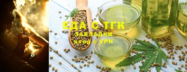 ALPHA PVP Михайловск