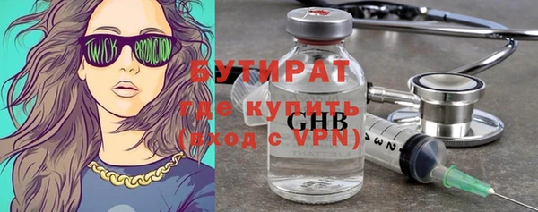 герыч Михайловка