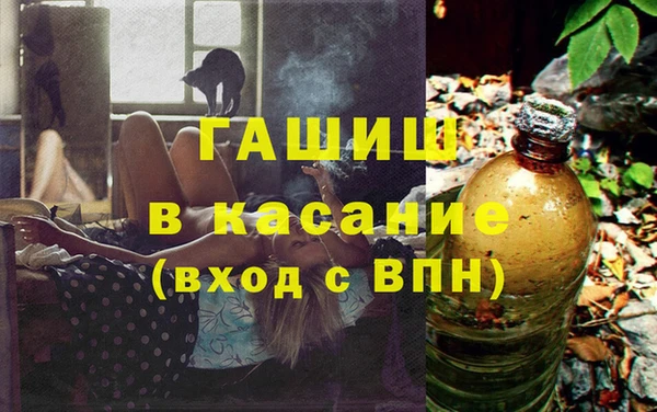 герыч Михайловка