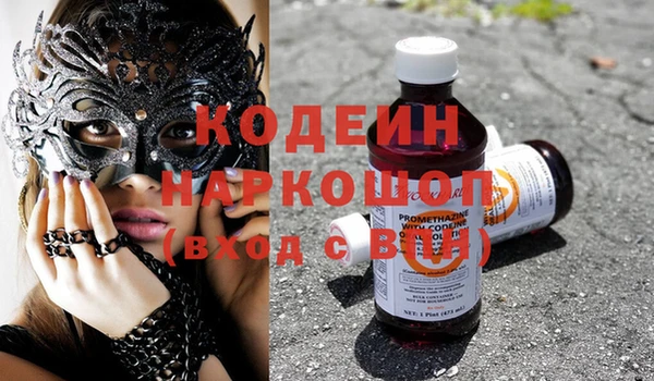 ALPHA PVP Михайловск