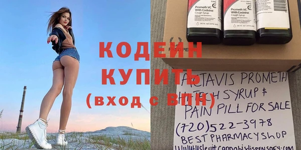 ALPHA PVP Михайловск