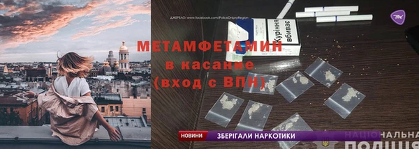 ALPHA PVP Михайловск