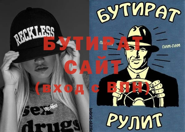 молекула духа Михайлов