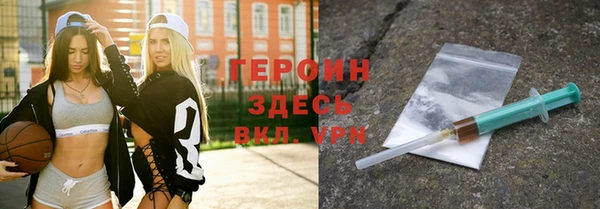 молекула духа Михайлов