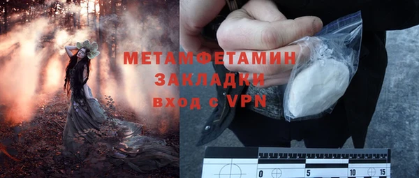 герыч Михайловка