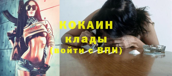 герыч Михайловка