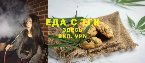 молекула духа Михайлов