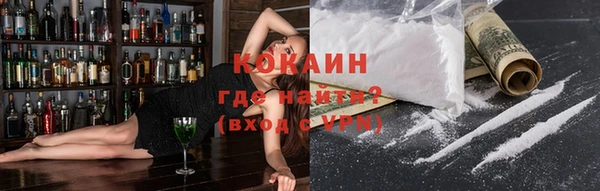ALPHA PVP Михайловск