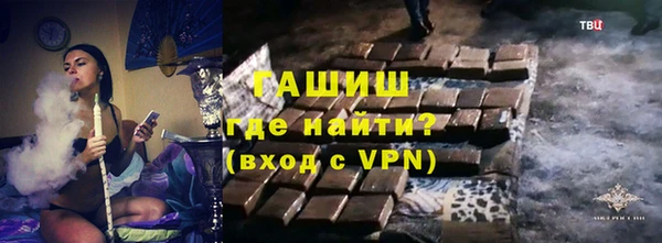 герыч Михайловка