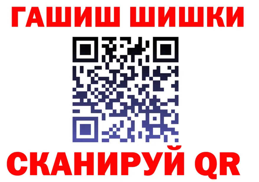 АМФ VHQ tor мориарти mega Балахна