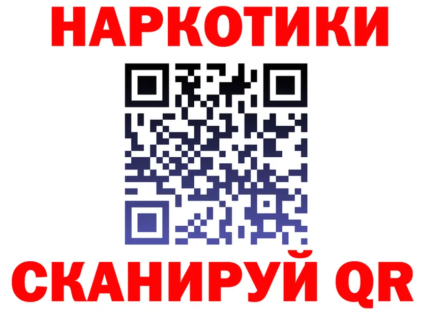 МЕФ 4 MMC ТОР это hydra Балахна