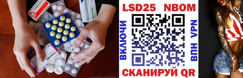 Купить  Балахна  ЛСД экстази ecstasy 