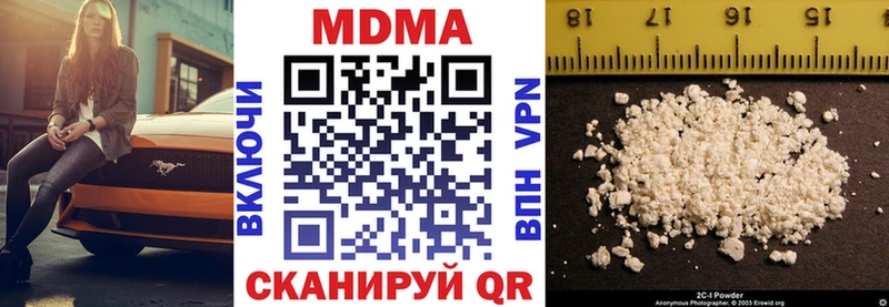 MDMA молли  Купить где  Балахна 