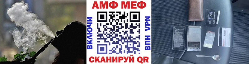 Купить закладки  Балахна  МЕТАМФЕТАМИН витя 