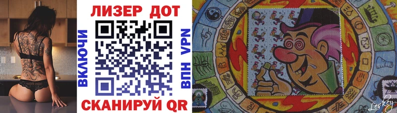 Купить где  Балахна  Марки N-bome 1,5мг 