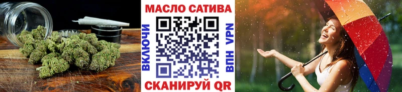 Купить где  Балахна  Дистиллят ТГК гашишное масло 