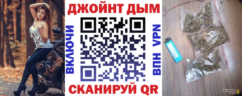 Купить Балахна МАРИХУАНА THC 21%